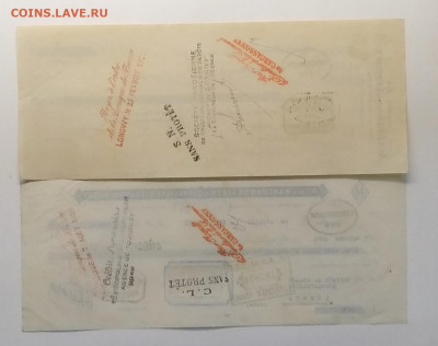 Векселя Франции 1926 г.2 шт.до 20.11. в 22.00 м - IMG_20201114_090232