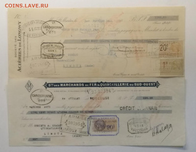 Векселя Франции 1926 г.2 шт.до 20.11. в 22.00 м - IMG_20201114_090300