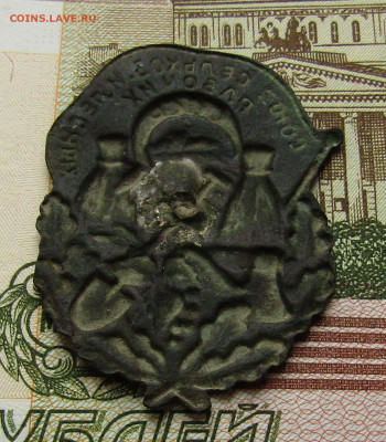 Союз сельхоз. и лесных рабочих. до 19.11.20 в 22.00 Мск. - IMG_6567.JPG
