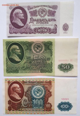 Набор банкнот 1961-1991. Пресс - 3