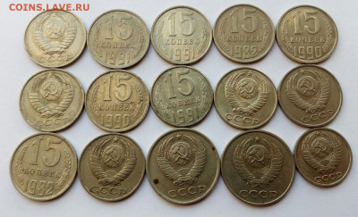 Брак - слоение на позднем СССР 15 шт. до 19.11.2020 - IMG_20201114_123106