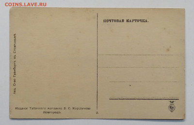 до 20.11. - IMG_20201114_085942
