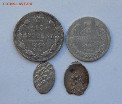 4 серебряные монеты - DSCN3155.JPG