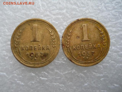 1коп 1937г шт 1.1 Н и шт 1.1 А - SSCN0110.JPG