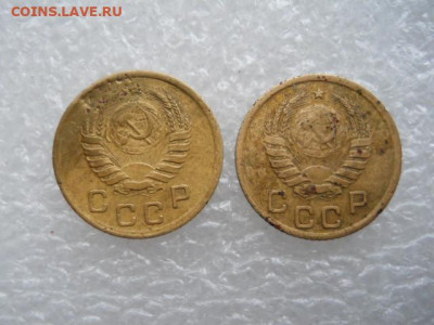 1коп 1937г шт 1.1 Н и шт 1.1 А - SSCN0111.JPG