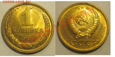 1 копейка 1930+48(Ф100)+61  до 27.09 22-00 Мск - 0216102 - 1 копейка 1980