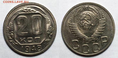 5 копеек 1940, 20 копеек 1945,1948 UNC - 20-48