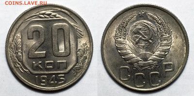 5 копеек 1940, 20 копеек 1945,1948 UNC - 20-45