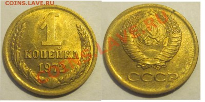 1 копейка 1930+48(Ф100)+61  до 27.09 22-00 Мск - 0215101 - 1 копейка 1972