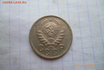 15 копеек 1942г - P1090116 (Medium).JPG