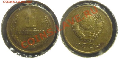 1 копейка 1930+48(Ф100)+61  до 27.09 22-00 Мск - 0213102 - 1 копейка 1961
