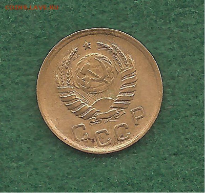 1 копейка 1941   15.11 - 111 013