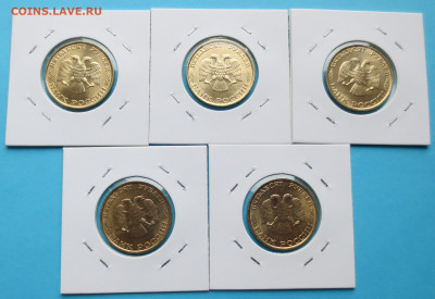 МОНЕТЫ 1992-93 г 20 руб-50 руб - 20 шт  (UNC ) до 19.11 - IMG_7226.JPG