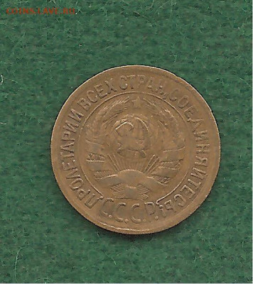 1 копейка 1934    15.11 - 111 029