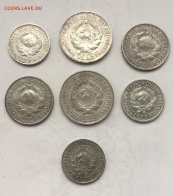 Билон 7 шт 10,15,20 коп 1925-1930 до 18.11 в 22:00 - 7DA693DE-BF09-4060-95DE-DF8D2D0FEE58