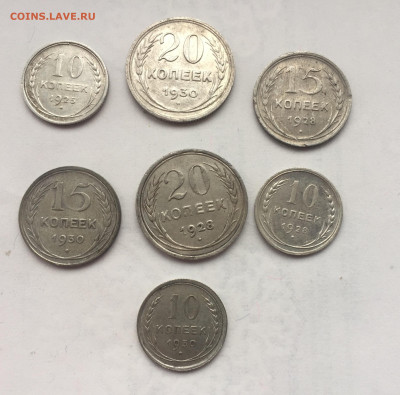 Билон 7 шт 10,15,20 коп 1925-1930 до 18.11 в 22:00 - 87D30F1C-7A91-4AA9-9845-E56ABA9203F8