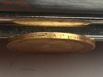 5 рублей 1898 АГ до 18.11 в 22:00 - 6D4CE6E2-DF6C-41A5-8B1B-DC90CDE83FA0