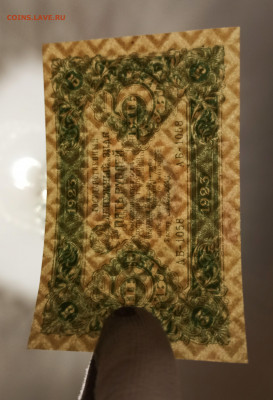 5 рублей 1923 года Печать? - IMG_20201114_175415_copy_2123x3106