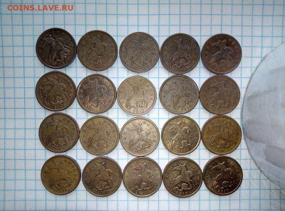 50 коп 2010 СП. 20 шт. До 16.11.В 22-00 МСК. - i (83)