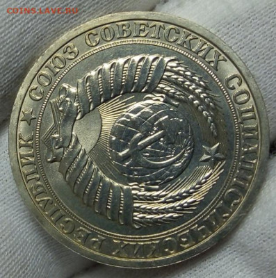 РУБЛЬ 1988г яркий мешковой UNC (MS) на сутки до 15.11.20 - IMG_20201114_184318