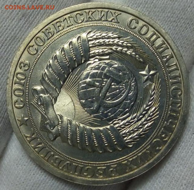 РУБЛЬ 1988г яркий мешковой UNC (MS) на сутки до 15.11.20 - IMG_20201114_184333