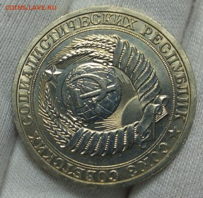 РУБЛЬ 1988г яркий мешковой UNC (MS) на сутки до 15.11.20 - IMG_20201114_184408