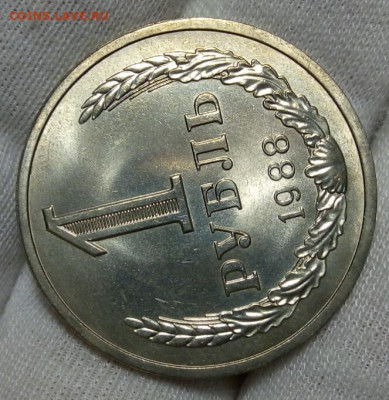 РУБЛЬ 1988г яркий мешковой UNC (MS) на сутки до 15.11.20 - IMG_20201114_184801