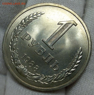 РУБЛЬ 1988г яркий мешковой UNC (MS) на сутки до 15.11.20 - IMG_20201114_184624