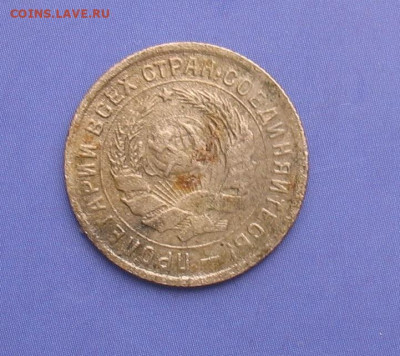 10 копеек 1934 до 18.11.20г.22.00ч. - 1934