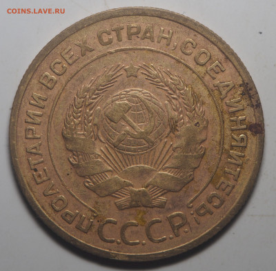 5 копеек 1935 (старый тип) до 17.11.2020 в 22.00 - PB040249