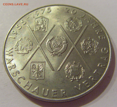 10 марок 1975 договор ГДР №1 20.11.2020 22:00 МСК - CIMG3143.JPG