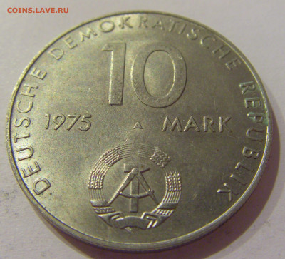 10 марок 1975 договор ГДР №1 20.11.2020 22:00 МСК - CIMG3141.JPG