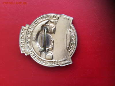 Знак общественный контролёр РСФСР - IMG_2797.JPG