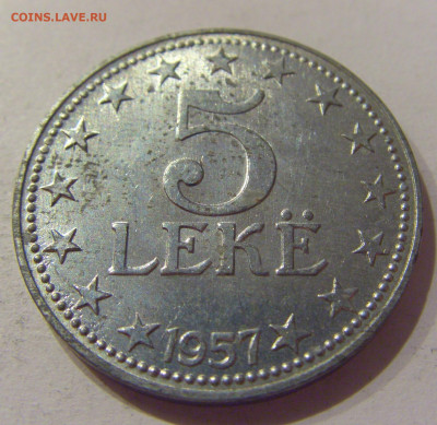 5 лек 1957 Албания №2 20.11.2020 22:00 МСК - CIMG3241.JPG