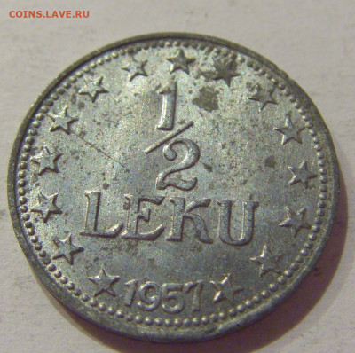 2 лека 1957 Албания №1 20.11.2020 22:00 МСК - CIMG3253.JPG