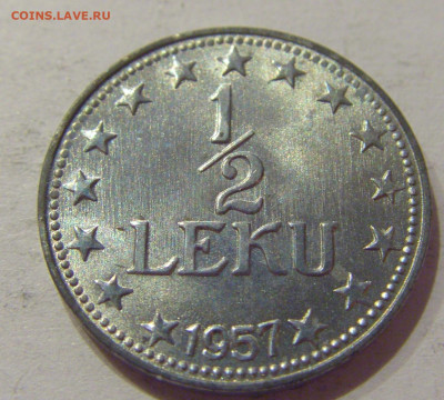 2 лека 1957 Албания №2 20.11.2020 22:00 МСК - CIMG3257.JPG