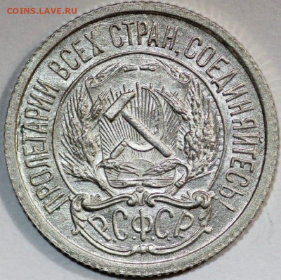 10 копеек 1921 unc до 19.11.20 - 10к21в
