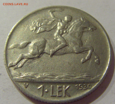1 лек 1930 Албания №2 20.11.2020 22:00 МСК - CIMG3265.JPG