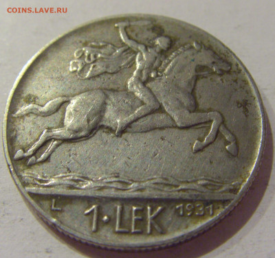 1 лек 1931 Албания №1 20.11.2020 22:00 МСК - CIMG3269.JPG