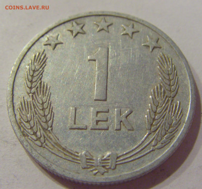 1 лек 1964 Албания №2 20.11.2020 22:00 МСК - CIMG3297.JPG
