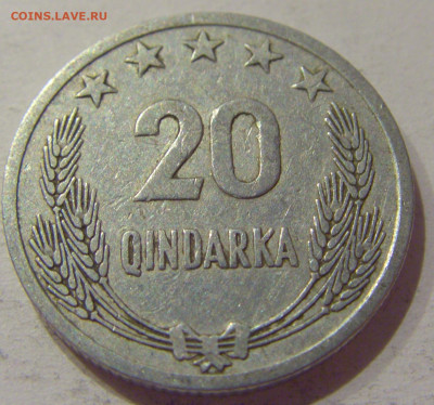 20 киндарка 1964 Албания №1 20.11.2020 22:00 МСК - CIMG3301.JPG