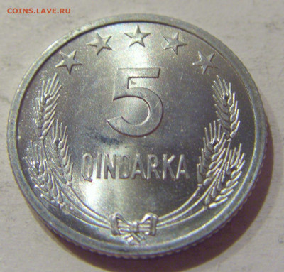 5 киндарка 1964 UNC Албания №1 20.11.2020 22:00 МСК - CIMG3321.JPG