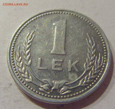 1 лек 1988 Албания №1 20.11.2020 22:00 МСК - CIMG3329.JPG