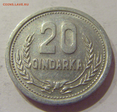 20 киндарка 1988 Албания №1 20.11.2020 22:00 МСК - CIMG3337.JPG