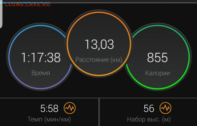 делает - прямо сейчас !!! - Screenshot_20201114-181755_Connect