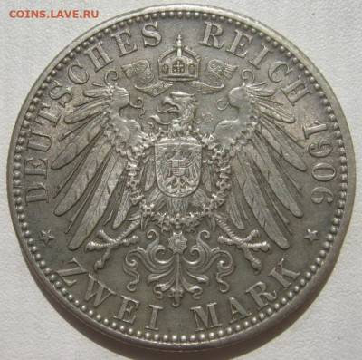 Германия Баден 2 марки 1906 золотая свадьба до 20.11.2020 - IMG_7679_1.JPG