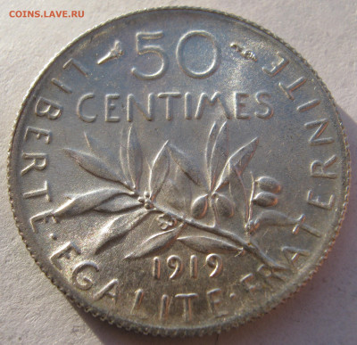 Франция 50 сантимов 1919 Сеятельница до 20.11.2020 - IMG_6206.JPG
