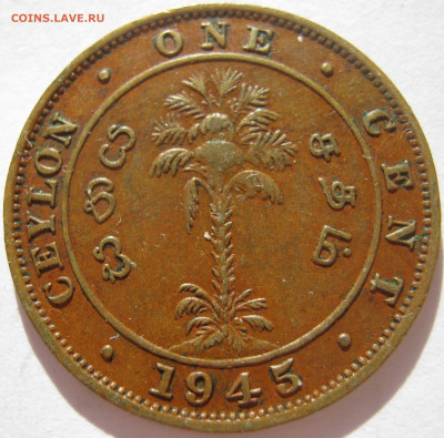 Цейлон (британская колония) 1 цент 1945 до 20.11.2020 - IMG_7289.JPG