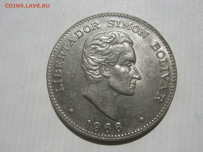Колумбия 50 сентаво 1966 Симон Боливар до 20.11.2020 - IMG_2751