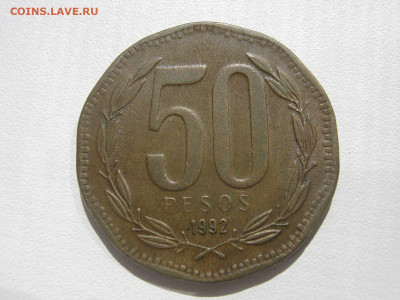 Чили 50 песо 1992 Бернардо О'Хиггинс до 20.11.2020 - IMG_2917